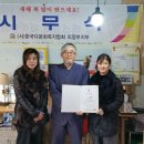한국다문화복지협회의정부지부