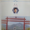 대덕고등학교 | 대덕고등학교 (대전)15회