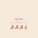 캔디클럽 이미지