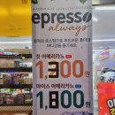 이마트24종로낙원점 이미지