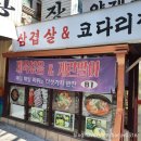 강남대로37길 54 이미지