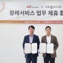 더온라이프 이미지