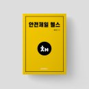 (주)제일출판