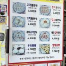 완주관광안내센터 이미지