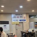 배터지는집 이미지