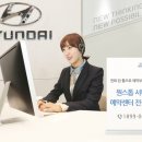 현대남부서비스