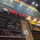 이마트24 광주가로수점 이미지