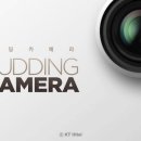 스마트폰 카메라 200 활용 이미지