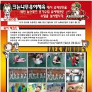 송악태권스쿨 이미지