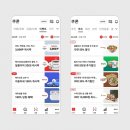 홈플러스_페이코