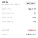 용수그린랜드 이미지