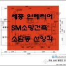 알파건축인테리어