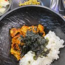 서우쭈꾸미집
