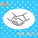 개인화물350