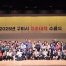 강동문화복지회관 이미지