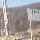 삼방농장 이미지