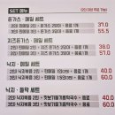 미진 | 세종 맛집 돈까스도 잘하는 나성동 광화문미진 후기