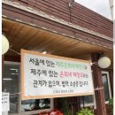 은희네 이미지