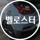 용인자동차공업사 이미지