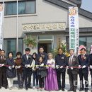 숙성4리마을회관 이미지