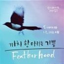 까치수퍼 이미지
