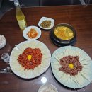 청학수선 - 연수구 비류대로278번길 8-3 | 청학수선