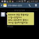 꽃, 이어라 이미지