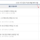 GS25가좌하늘점 네이버블로그
