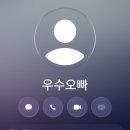 오빠이용원