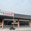 화룡숯불갈비 이미지