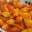 아는떡볶이