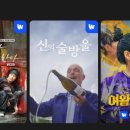 여왕벌 PC 이미지