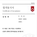 세원보습학원 - 의정부시 호국로 1183 | 세원보습학원
