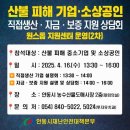 원스톱기업지원센터 이미지