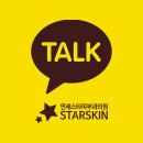 연세스타피부과의원 이미지