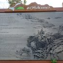 순영포차