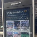 성곡문화재단 댄스팀 | 양천문화재단 공연 후기 (안양천문화위크)