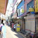 삼미집