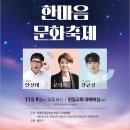 한마음연합의원 이미지