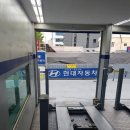 현대자동차사직점 이미지