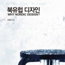 디자인북