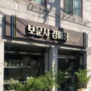 이천동고미술거리 이미지