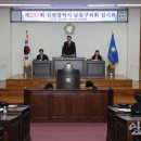남동구 237 인천뉴스