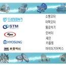 모터앤기어 - 남동구 은청로 4-7 | 모터앤기어