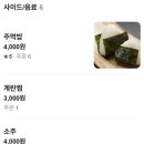 유명포장