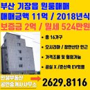 촬영소공인중개사사무소 이미지