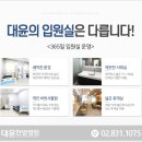대윤환경 이미지