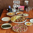 무선길 | 광양읍 술집 안주가 맛있는 안주가 광양용강점