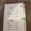 이노스시 - 진주시 초북로20번길 6-19 | 이노스시