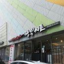 커피쿡원주단계점 | 원주짬뽕맛집 [짬뽕지존 원주단계점] 🍜 방문 후기